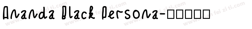 Ananda Black Persona字体转换